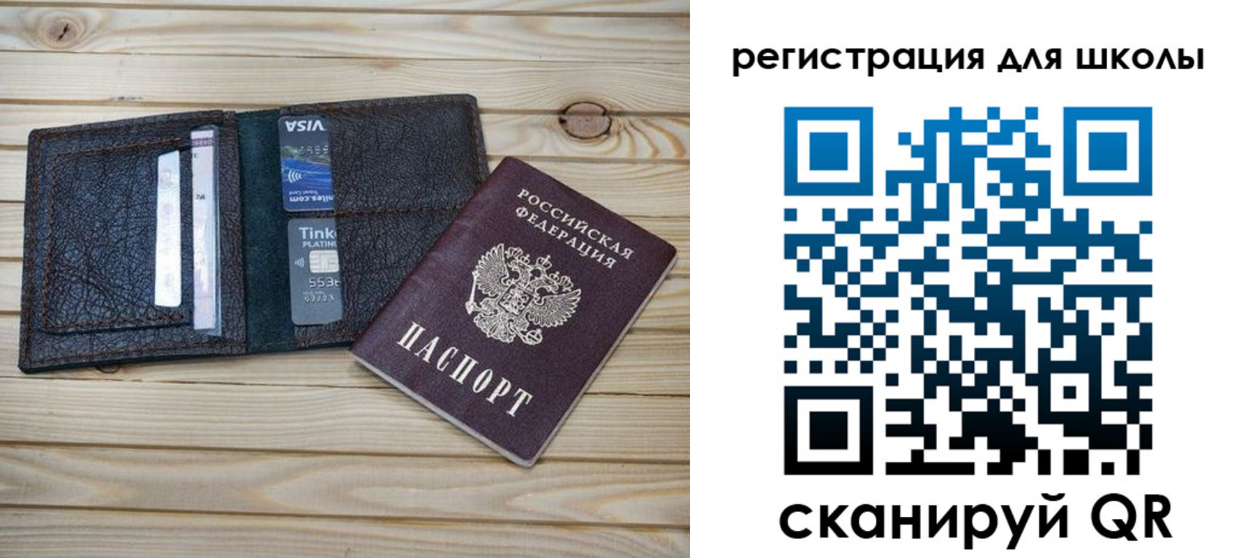 где прописаться в Снежногорске