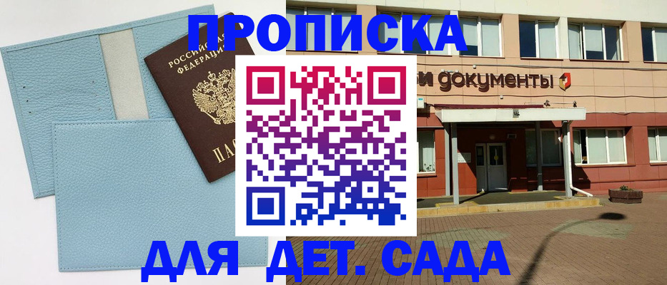 найти адрес прописки в Снежногорске