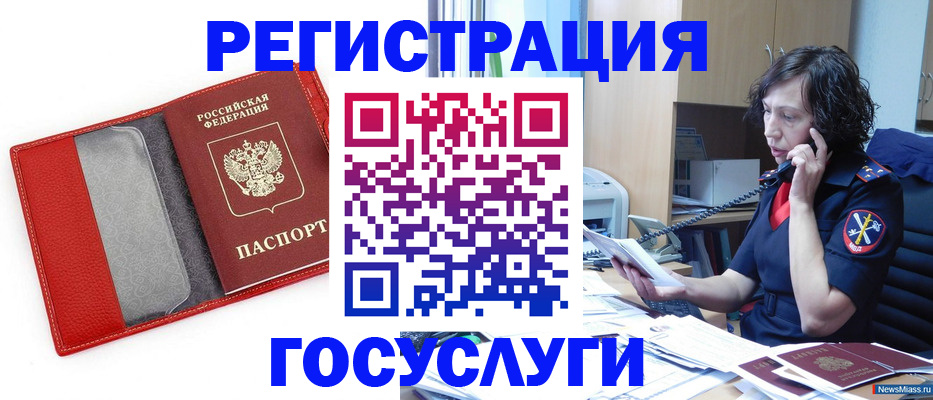 найти адрес прописки в Снежногорске