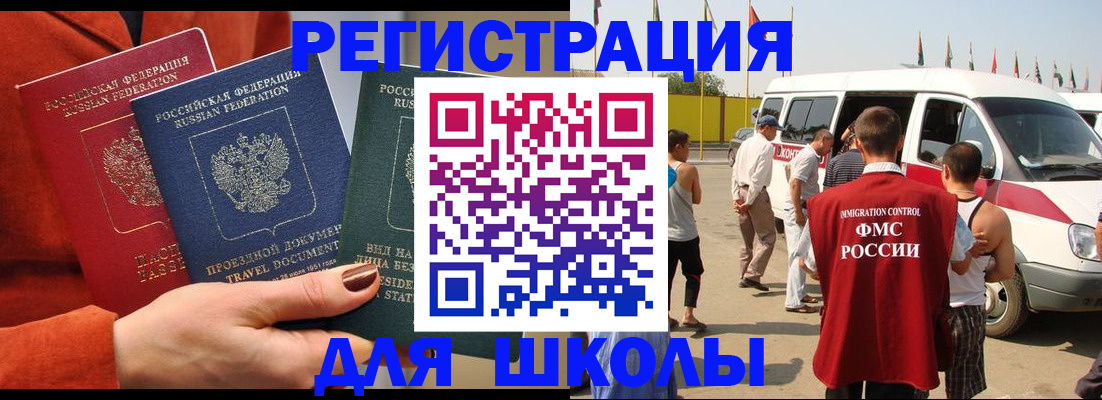 найти адрес прописки в Снежногорске